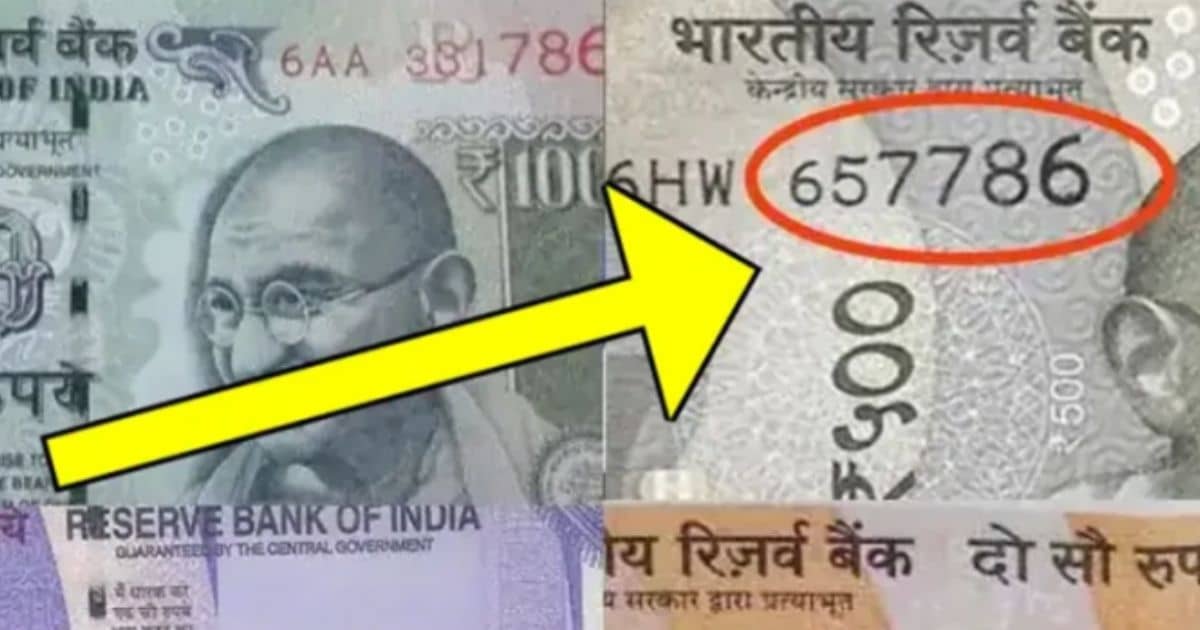 If you have a note with number 786 you will get Rs 3 lakh immediately