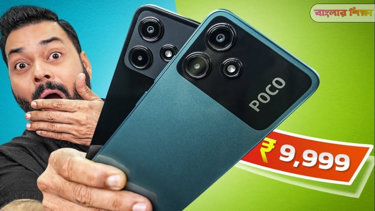 This Poco 5G phone is available for just 9999 rupees