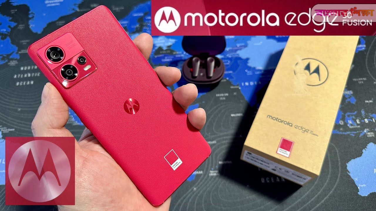32MP সেলফি ক্যামেরা নিয়ে মার্কেটে আসছে Motorola নতুন স্মার্টফোন