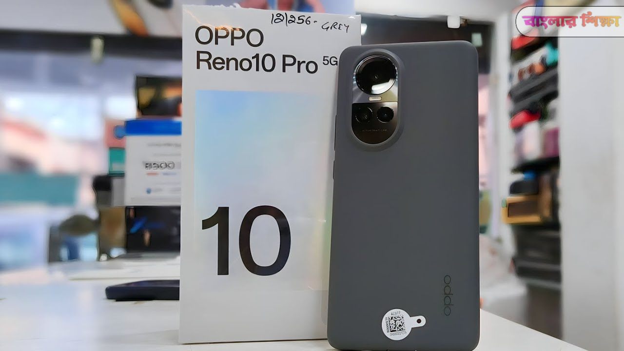 256GB স্টোরেজের সাথে Oppo নিয়ে আসছে তাদের নতুন Oppo Reno 10 5G স্মার্টফোন
