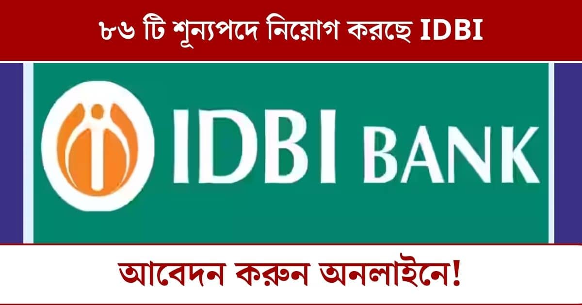IDBI Bank Recruitment For 86 Specialist Officer Posts